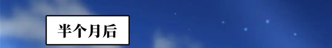 108 目标：超级神生物！ 第20页