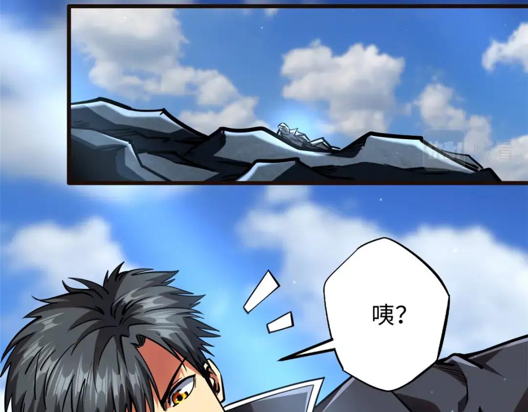 108 目标：超级神生物！ 第21页