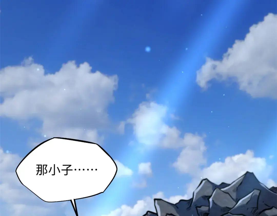 108 目标：超级神生物！ 第30页