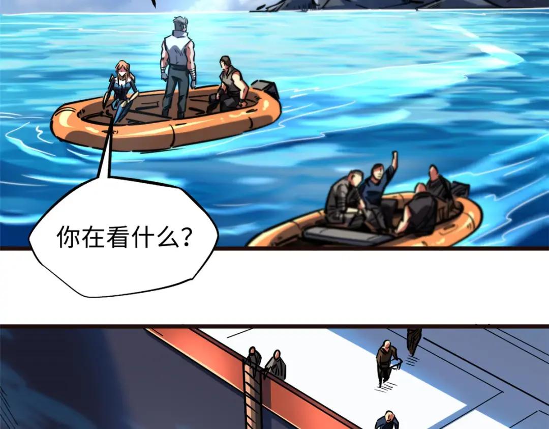 108 目标：超级神生物！ 第31页