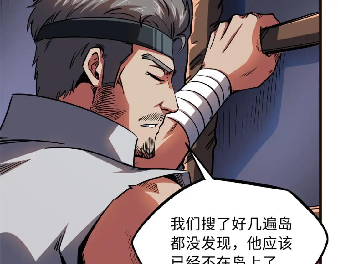 108 目标：超级神生物！ 第36页