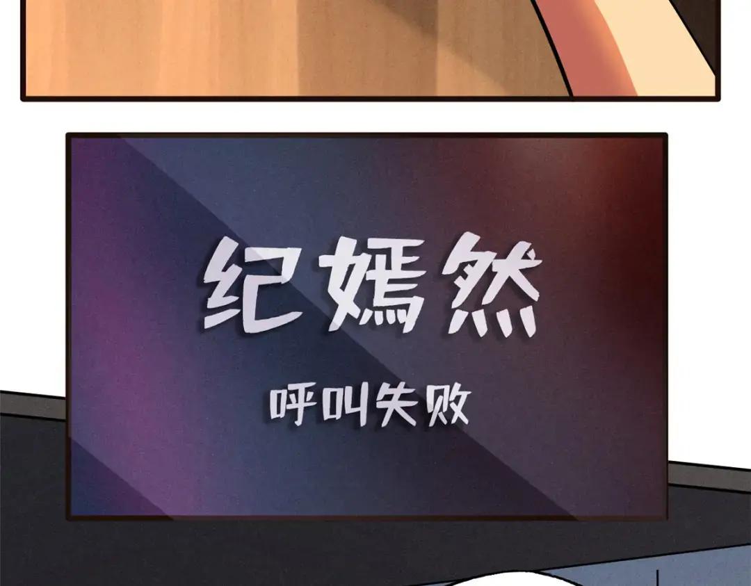 108 目标：超级神生物！ 第75页