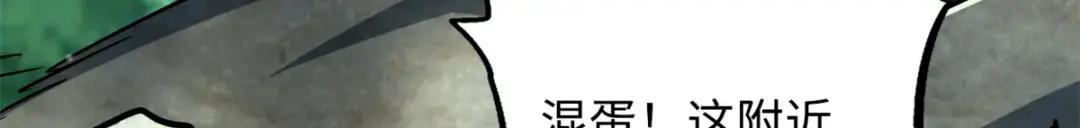 84 演戏演全套 第96页