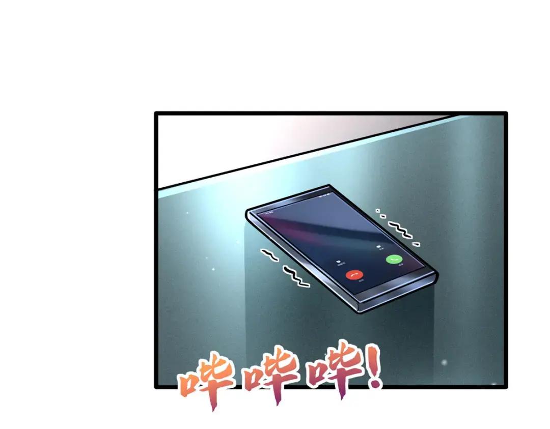 84 演戏演全套 第130页
