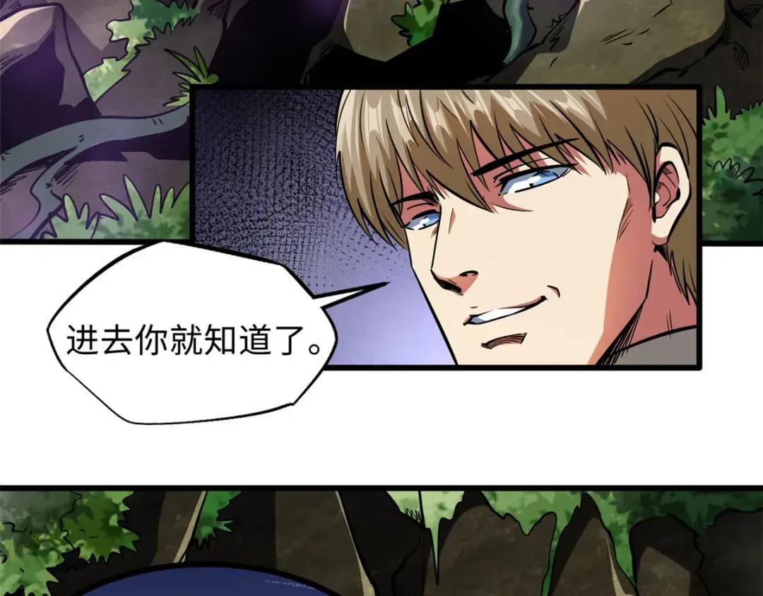 131 九命血猫 第13页