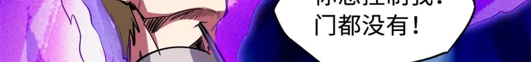 131 九命血猫 第53页
