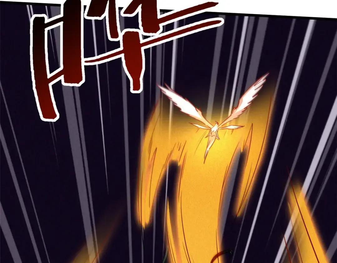 131 九命血猫 第99页
