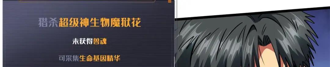 131 九命血猫 第110页