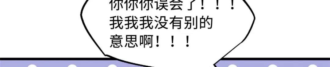 131 九命血猫 第116页