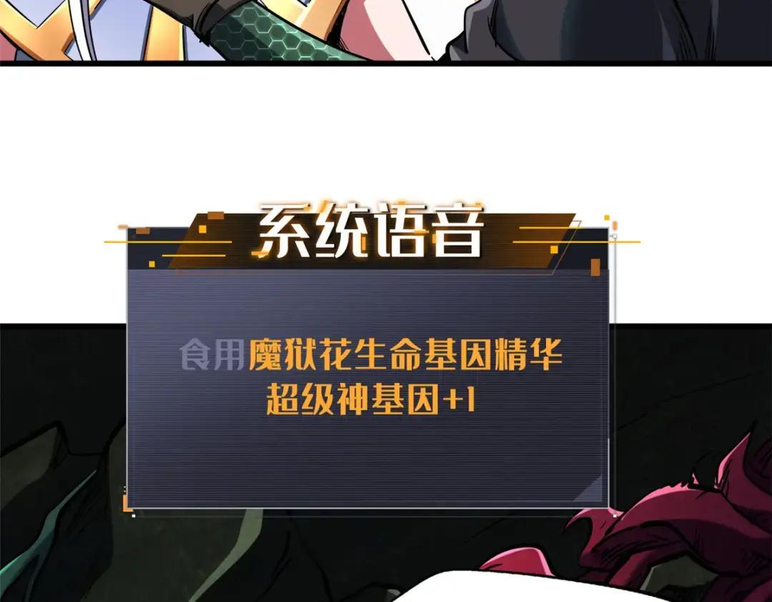 131 九命血猫 第118页