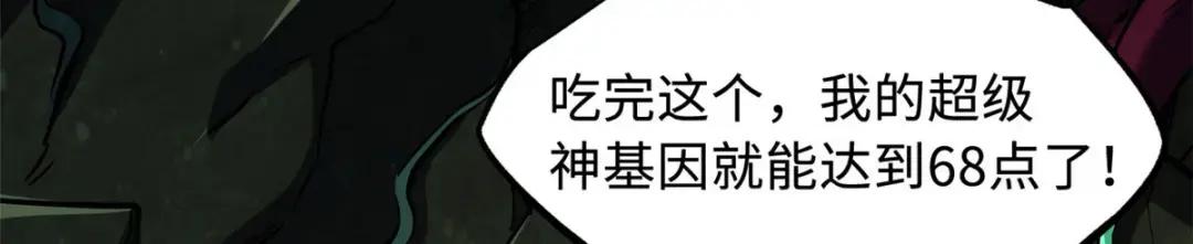 131 九命血猫 第119页