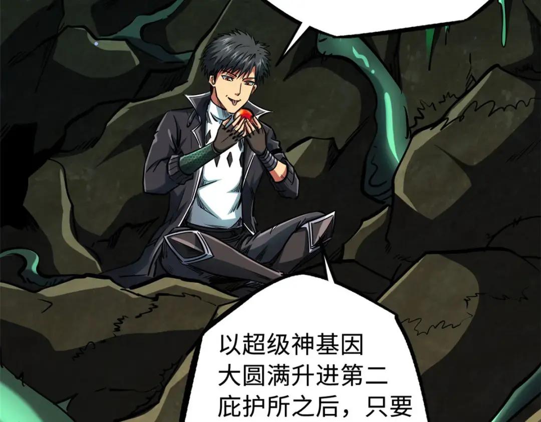 131 九命血猫 第120页
