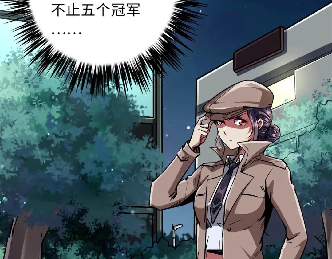 66 约定的吻 第5页