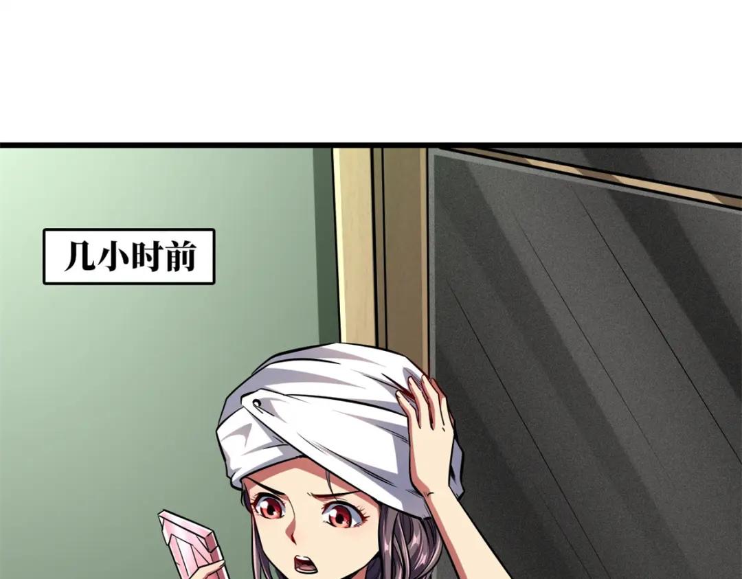 66 约定的吻 第8页