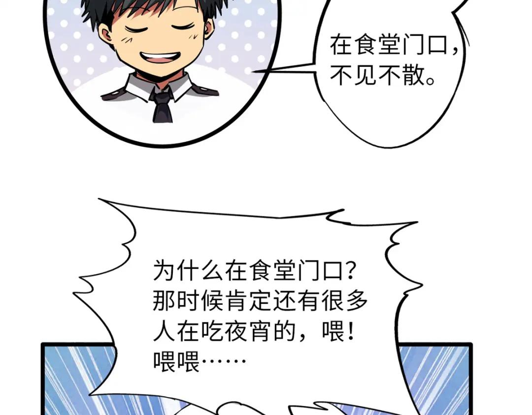 66 约定的吻 第11页