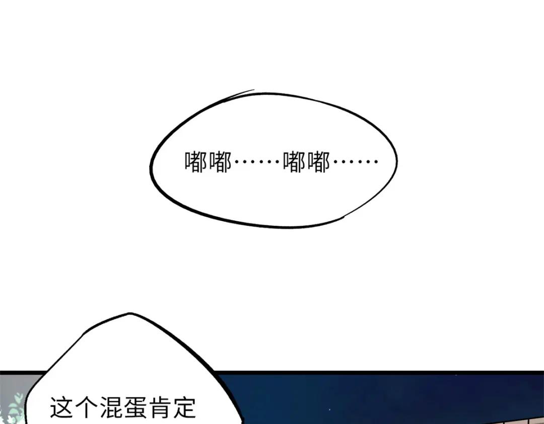 66 约定的吻 第14页
