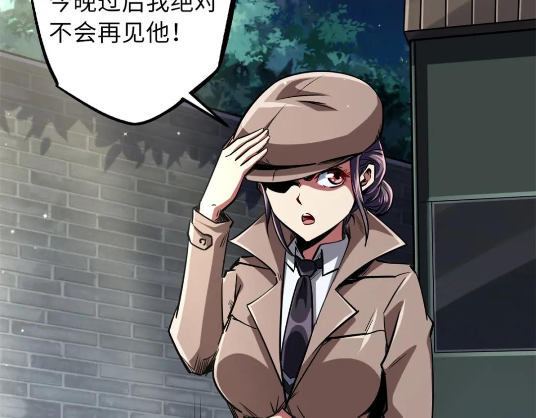 66 约定的吻 第16页