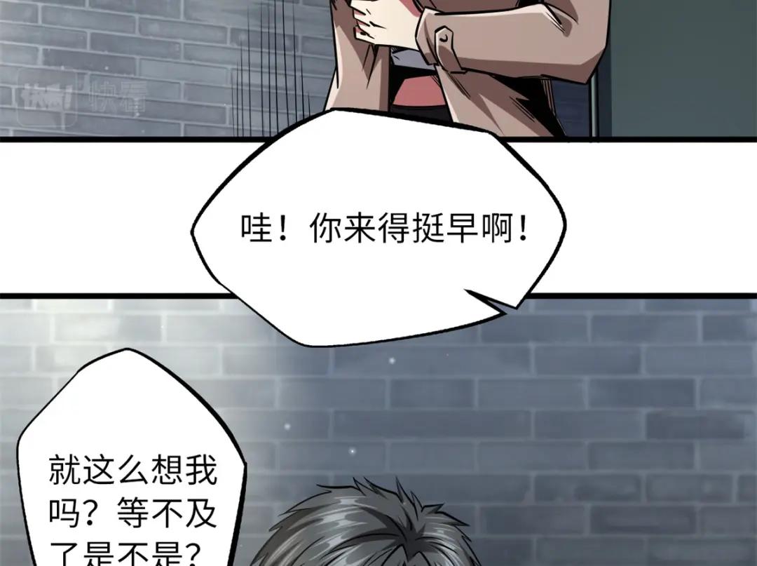 66 约定的吻 第17页