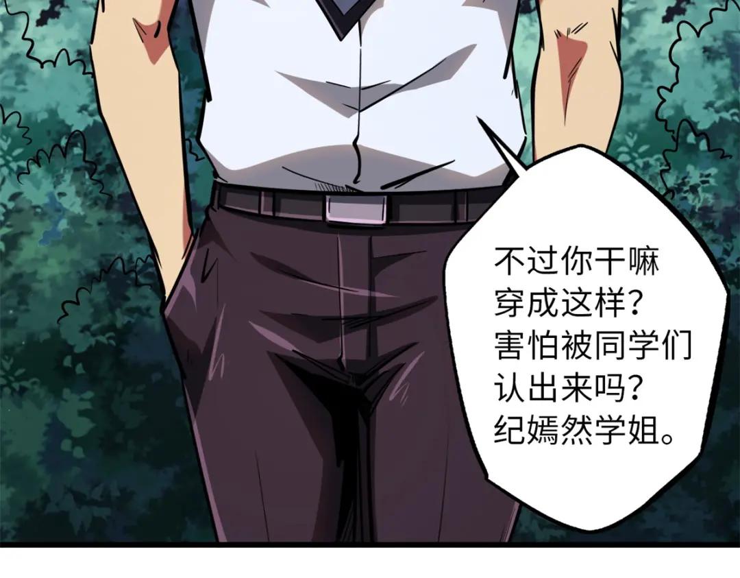 66 约定的吻 第19页