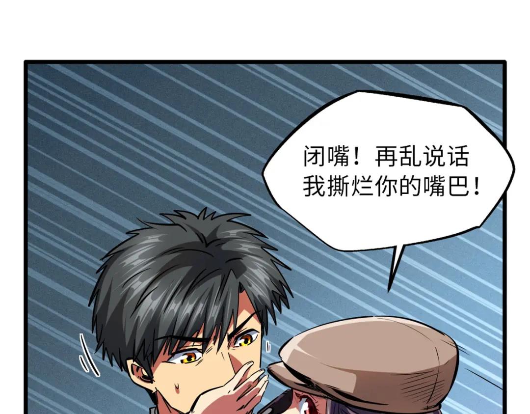 66 约定的吻 第21页