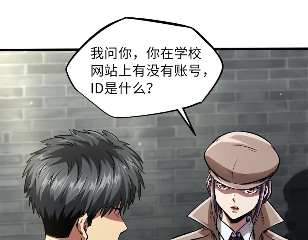66 约定的吻 第24页