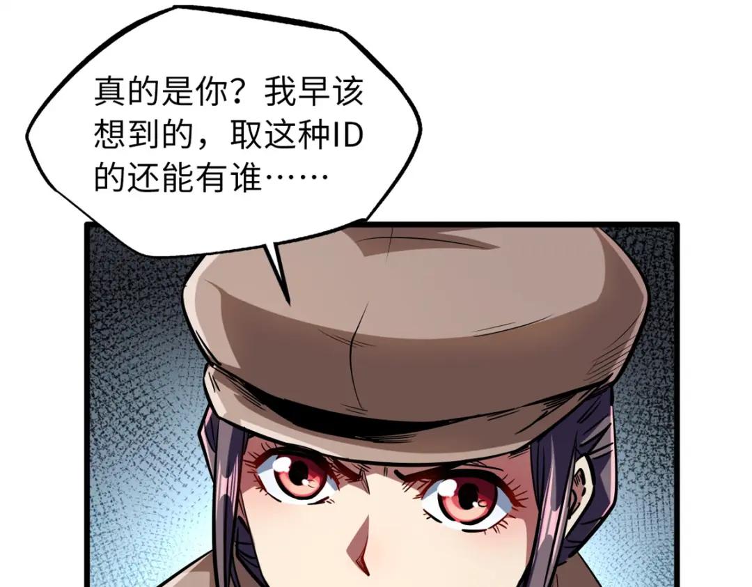 66 约定的吻 第27页