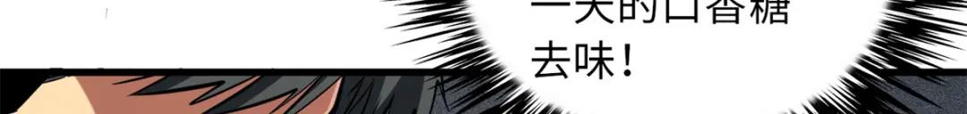 66 约定的吻 第32页