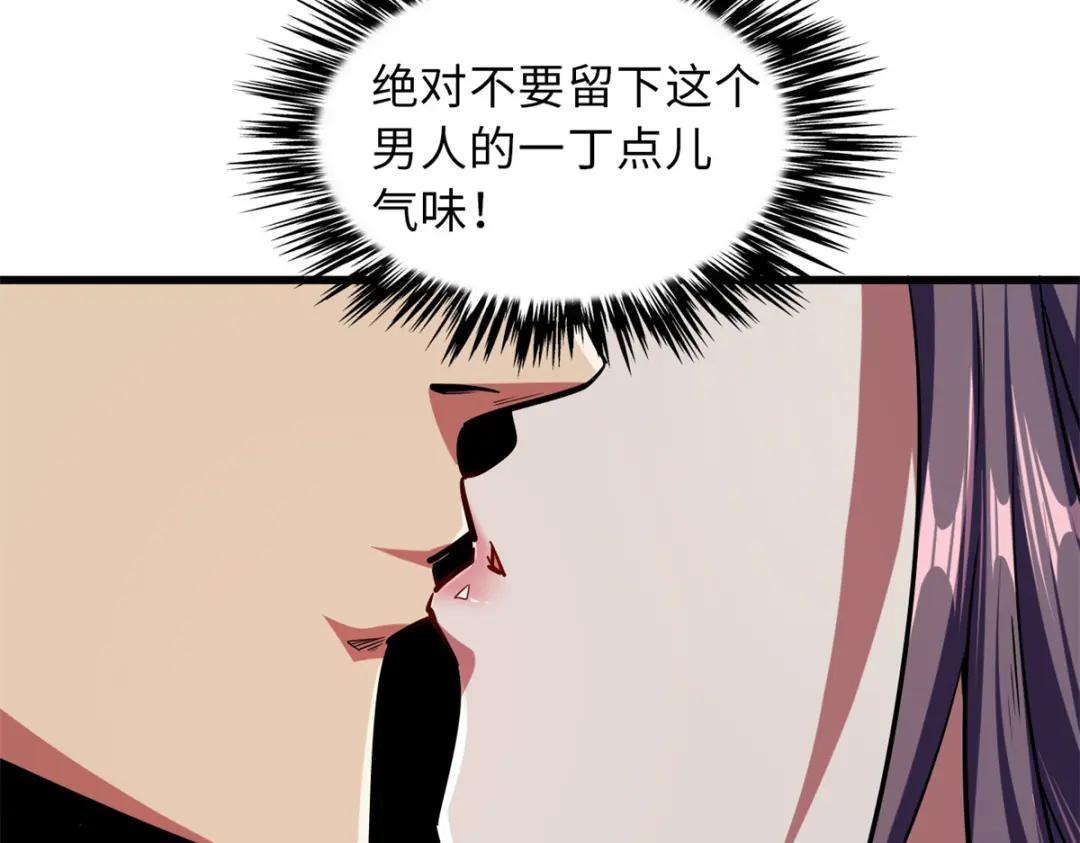 66 约定的吻 第34页