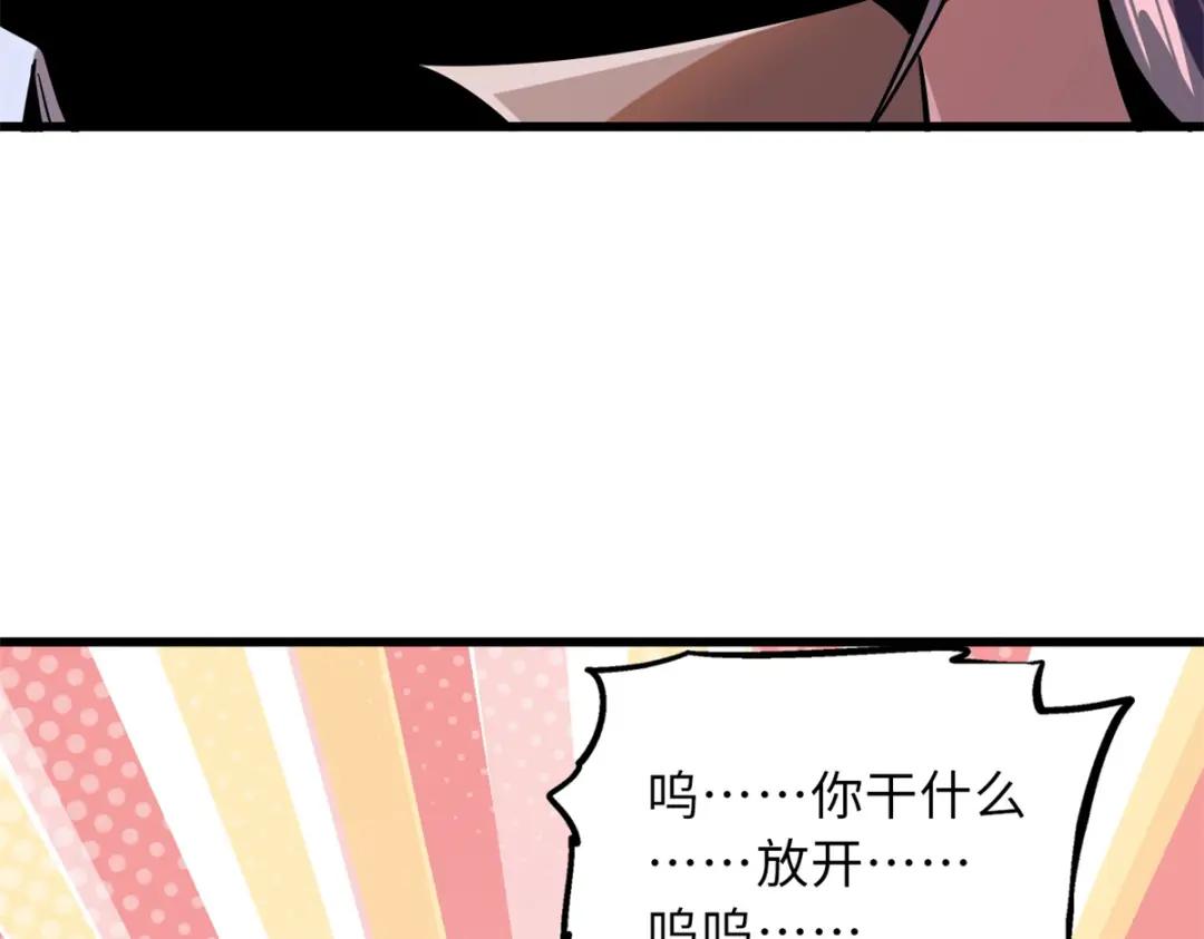 66 约定的吻 第36页