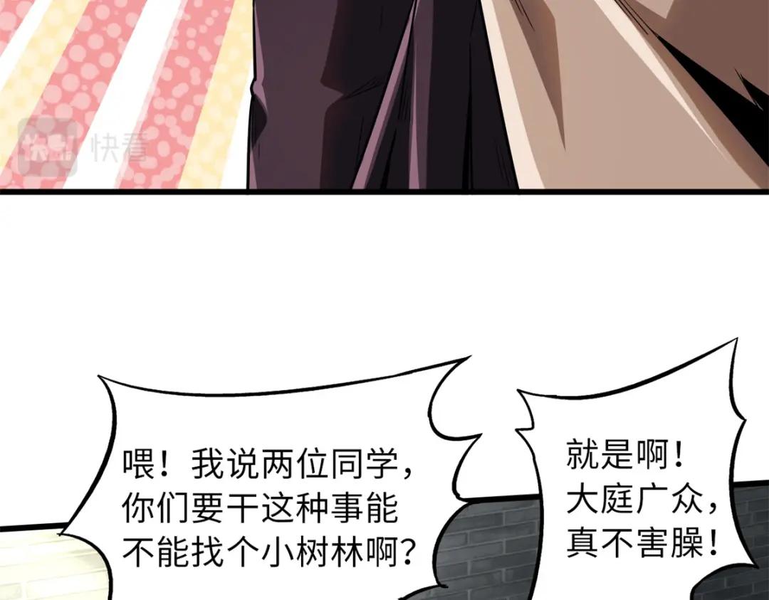 66 约定的吻 第40页