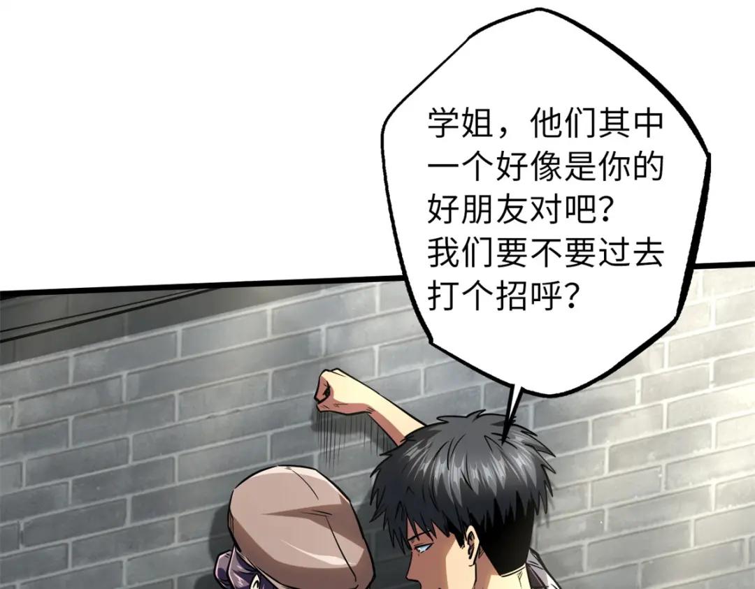 66 约定的吻 第45页