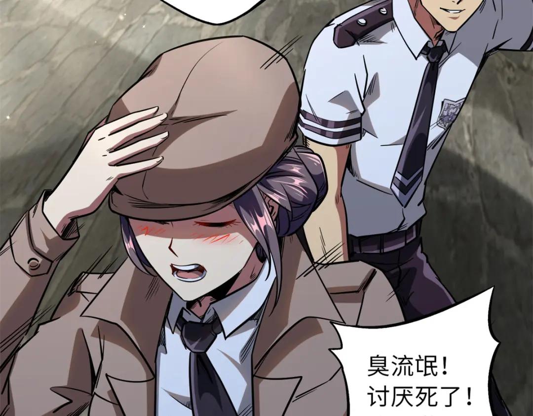 66 约定的吻 第49页