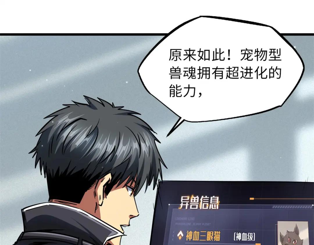 66 约定的吻 第63页