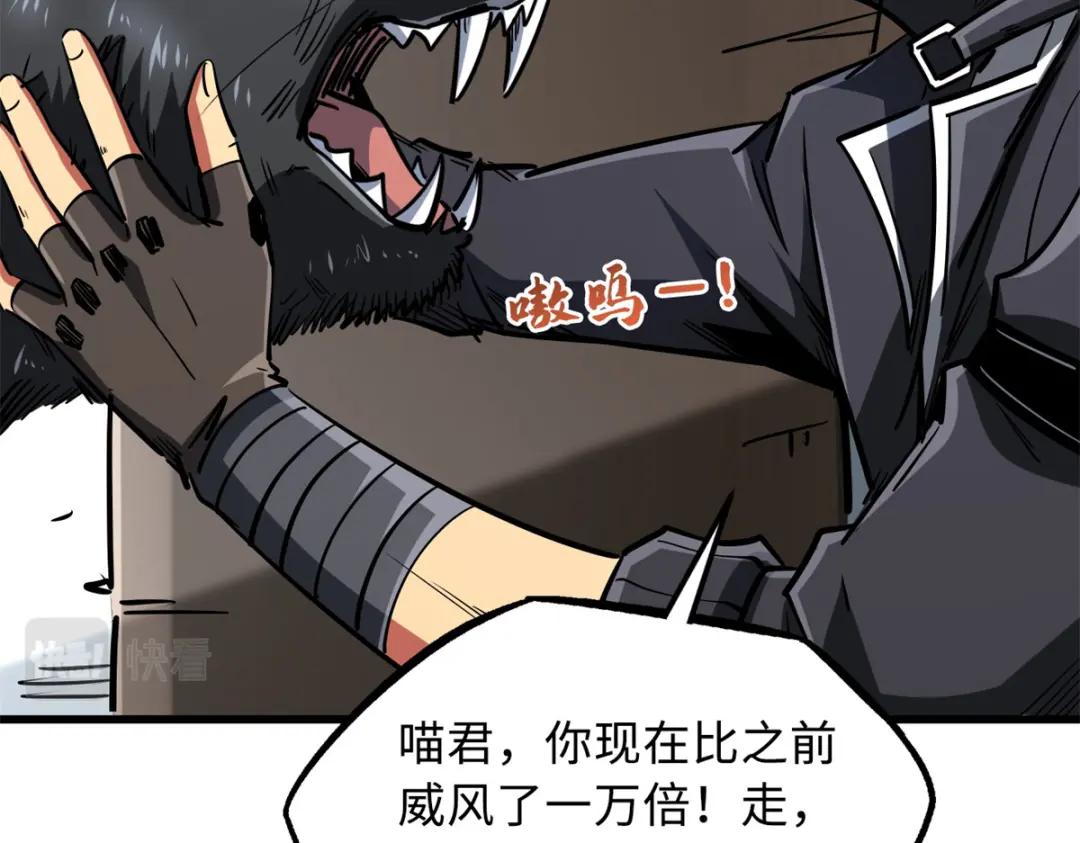 66 约定的吻 第68页