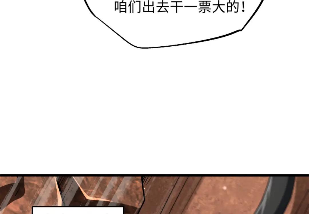 66 约定的吻 第69页