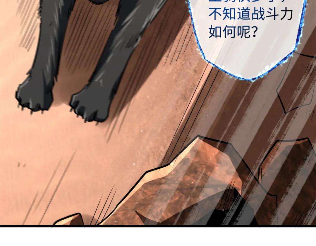 66 约定的吻 第72页
