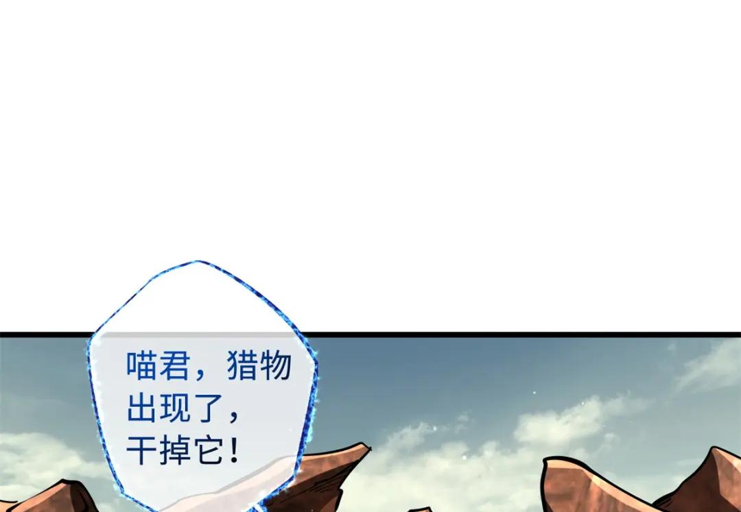 66 约定的吻 第73页
