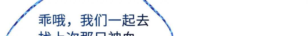 66 约定的吻 第80页