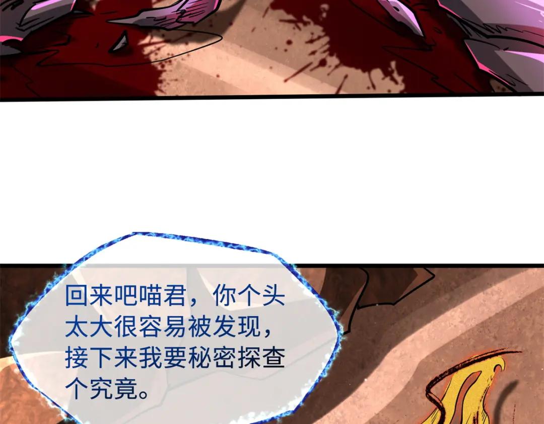 66 约定的吻 第87页