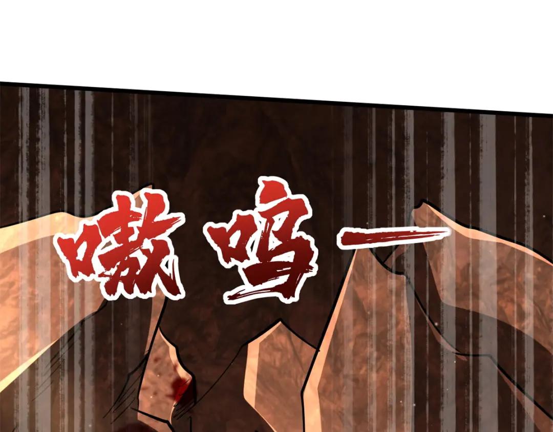 66 约定的吻 第90页