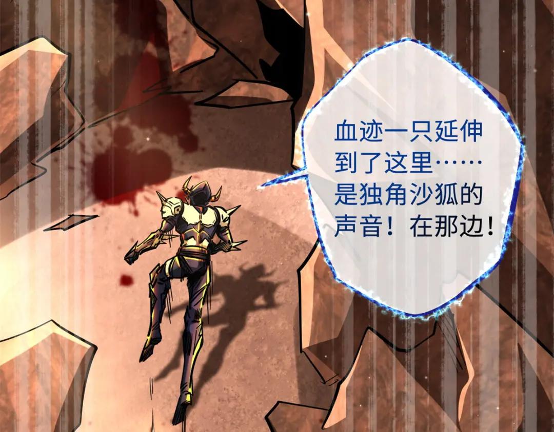 66 约定的吻 第91页