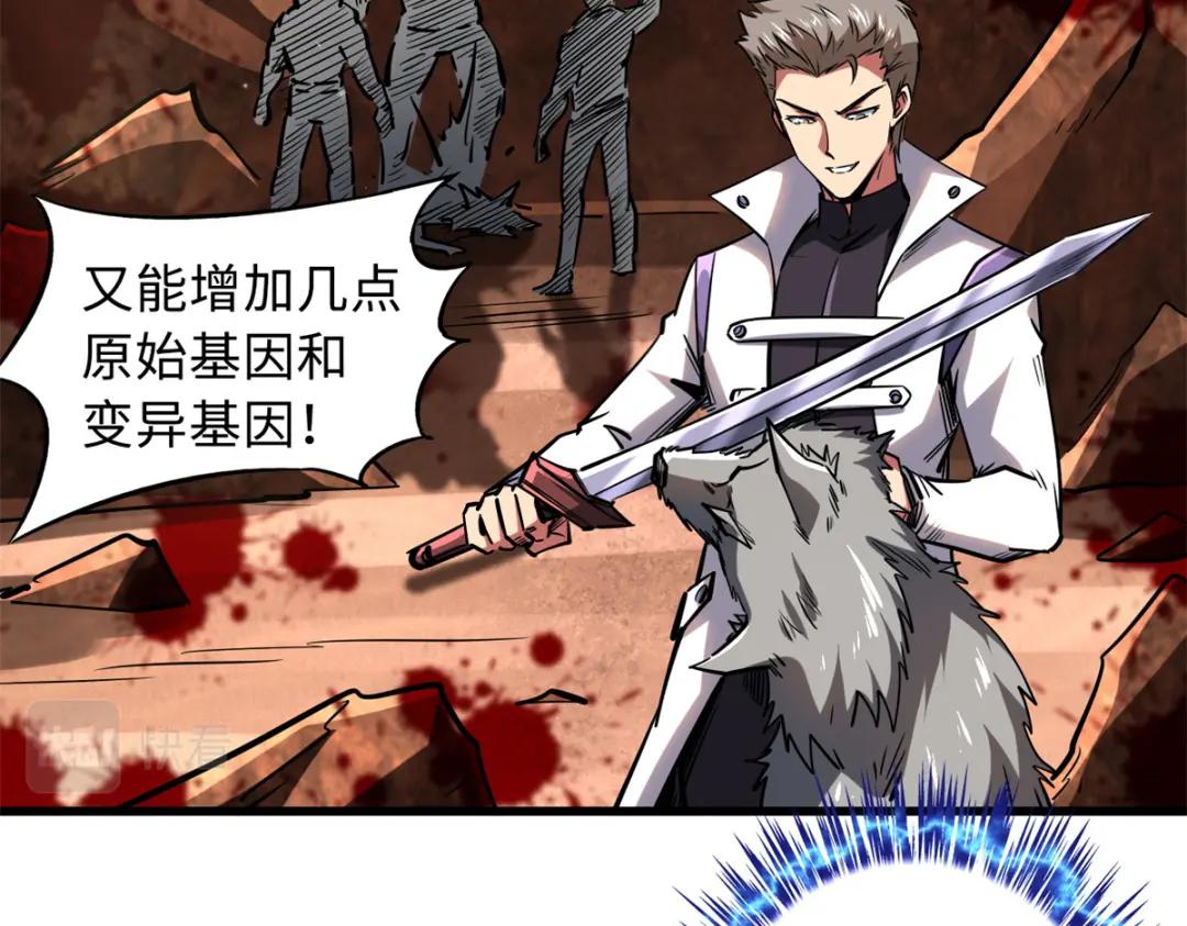 66 约定的吻 第96页