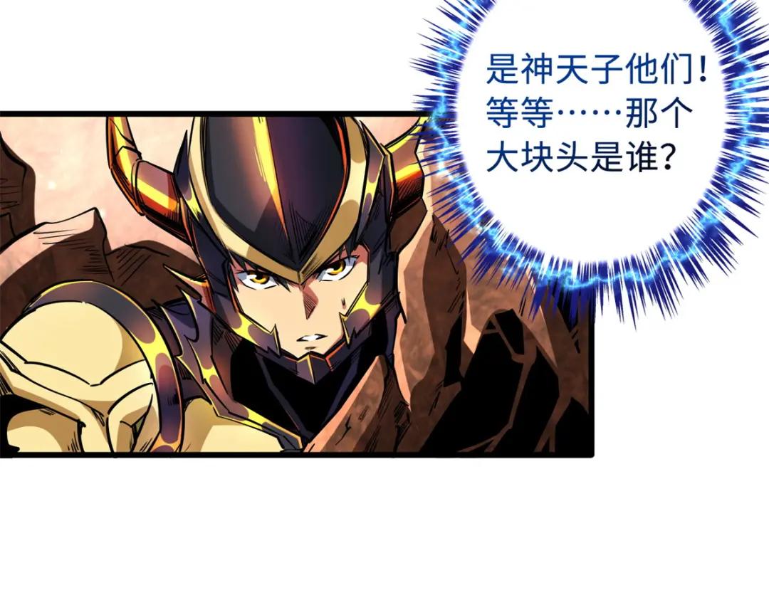66 约定的吻 第97页