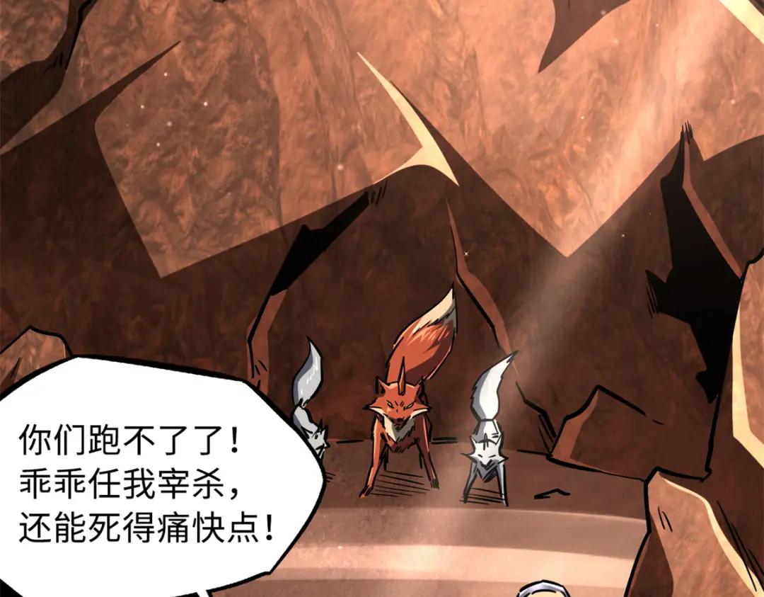 66 约定的吻 第106页