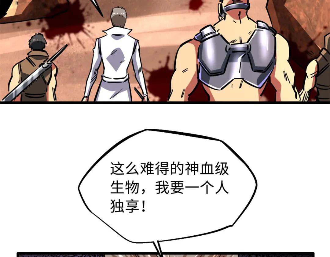 66 约定的吻 第108页