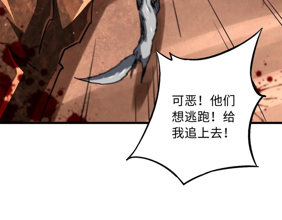 66 约定的吻 第118页