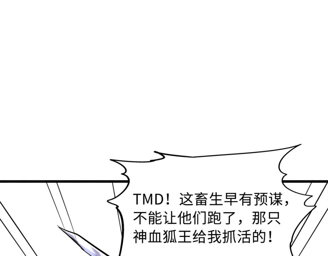 66 约定的吻 第120页