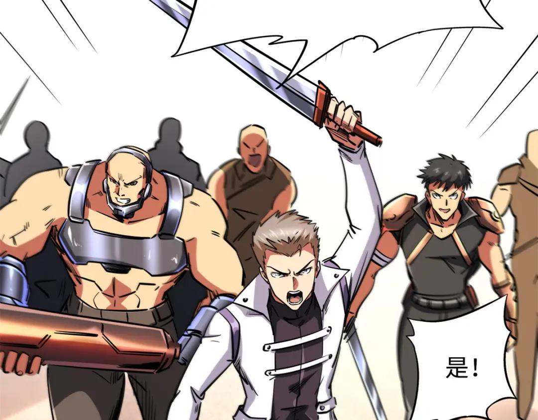 66 约定的吻 第121页