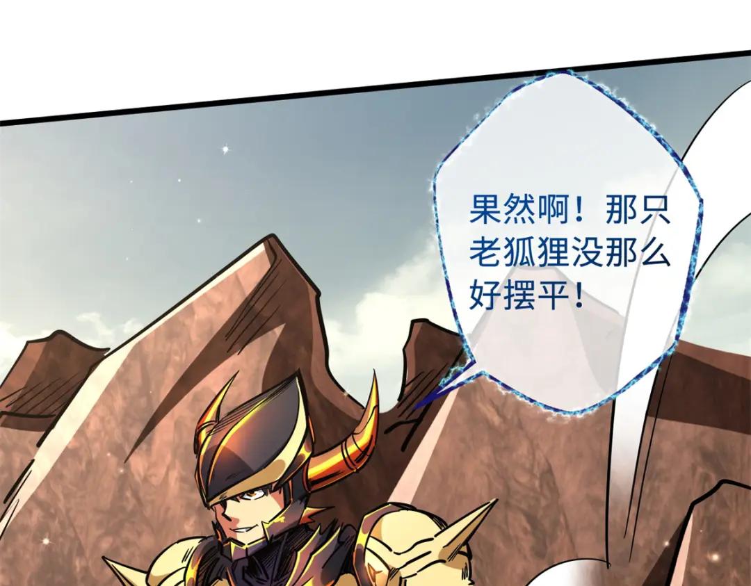 66 约定的吻 第124页