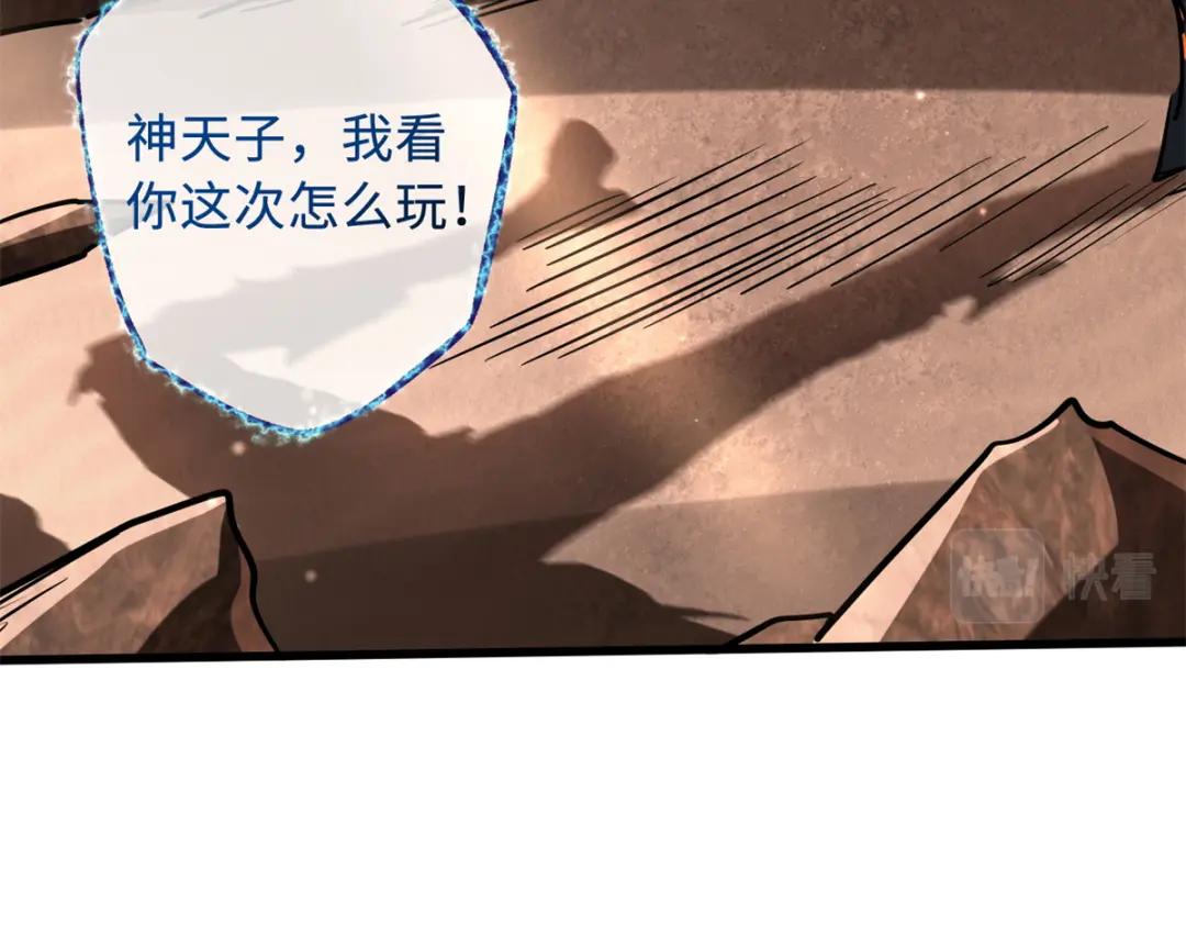 66 约定的吻 第127页